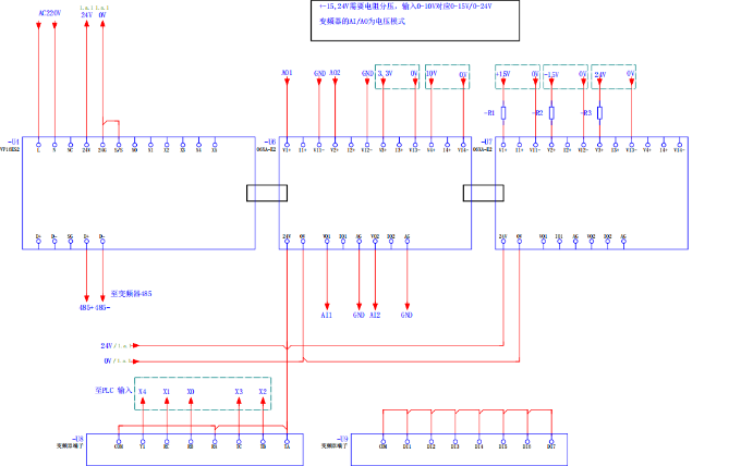 台达DVP与变频器进行Modbus-Rtu通讯项目实例模板