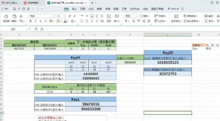 西门子SMART200动态催款程序+触摸屏程序+视频讲解