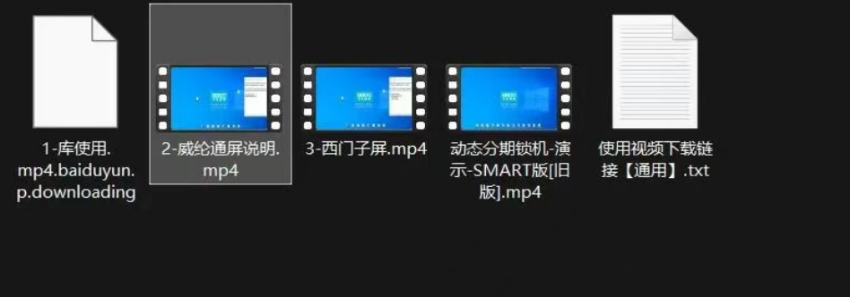 西门子SMART200动态催款程序+触摸屏程序+视频讲解