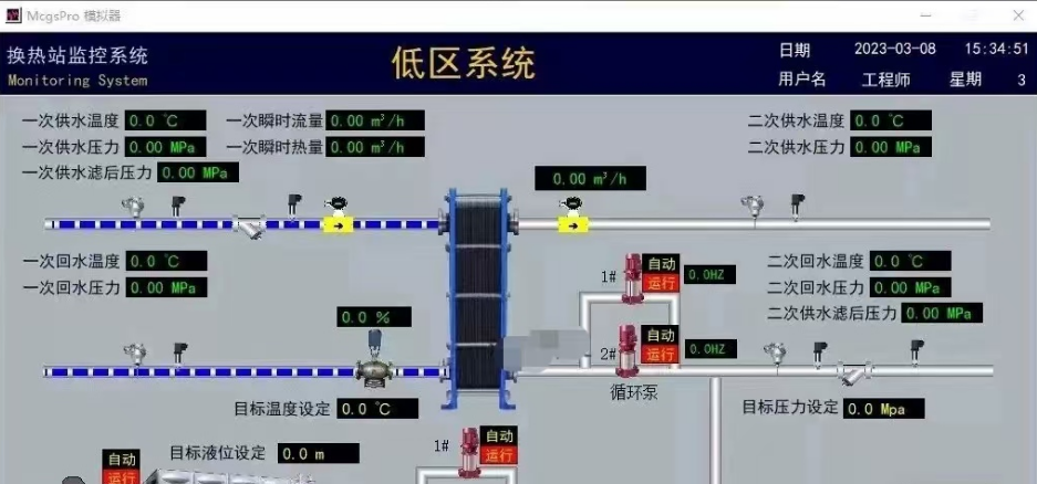 西门子1200PLC换热站自控系统程序+昆仑通态触摸屏程序