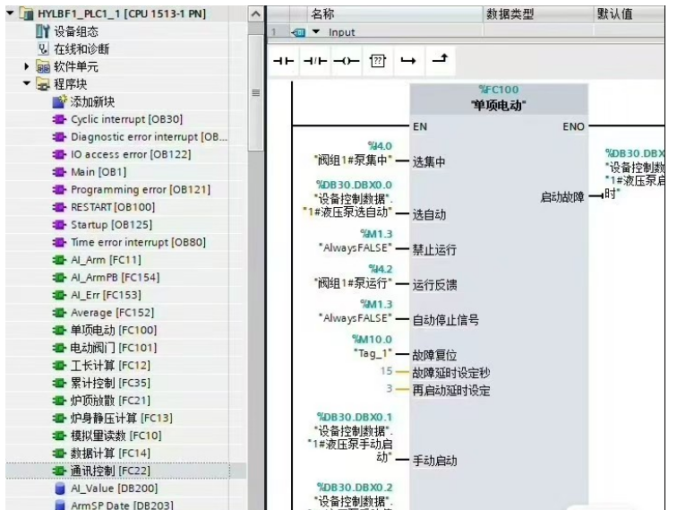 西门子S71200高炉程序+WINCC精美组态