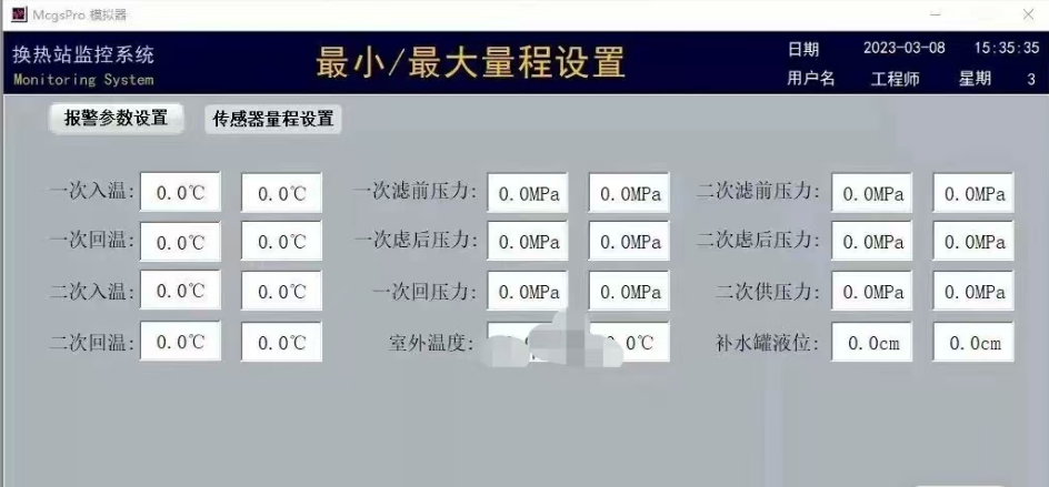 西门子1200PLC换热站自控系统程序+昆仑通态触摸屏程序