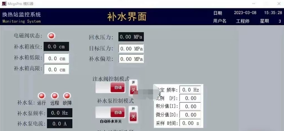 西门子1200PLC换热站自控系统程序+昆仑通态触摸屏程序